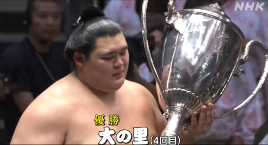 大相撲　大の里優勝