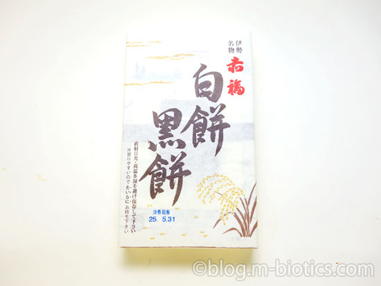 赤福　白餅黒餅　外装