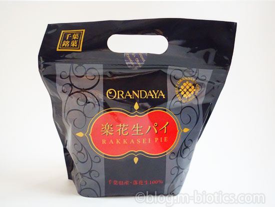 オランダ家　落花生パイ　外装