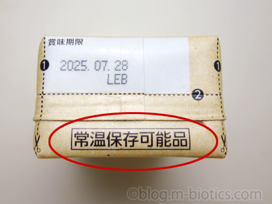 さとの雪食品　ずっとおいしい豆腐　賞味期限表示部分