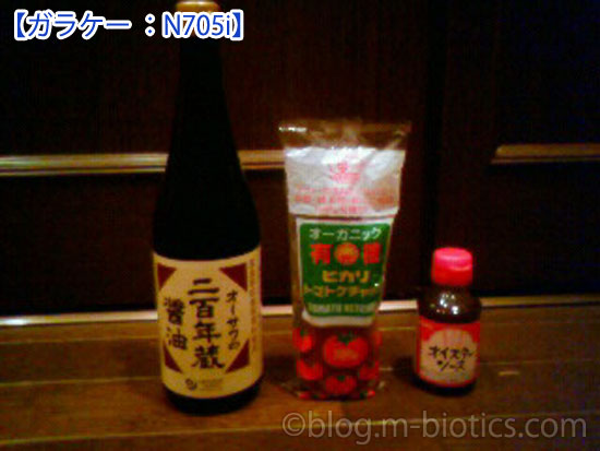 N705i ガラケーで撮影した調味料の写真　夜　室内