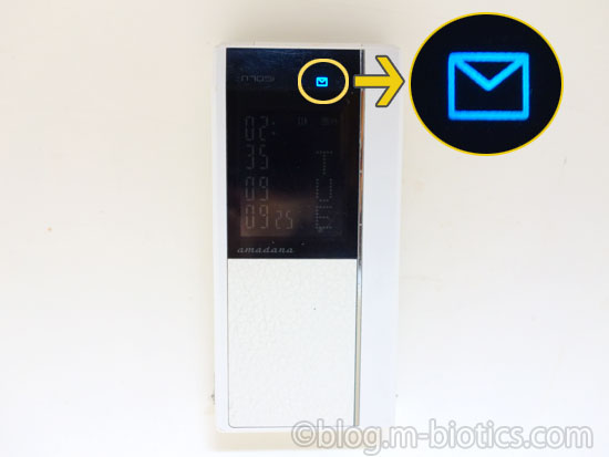 N705i ガラケー　携帯　メール通知