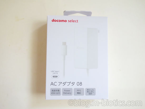 ACアダプタ08　ドコモ純正　外装
