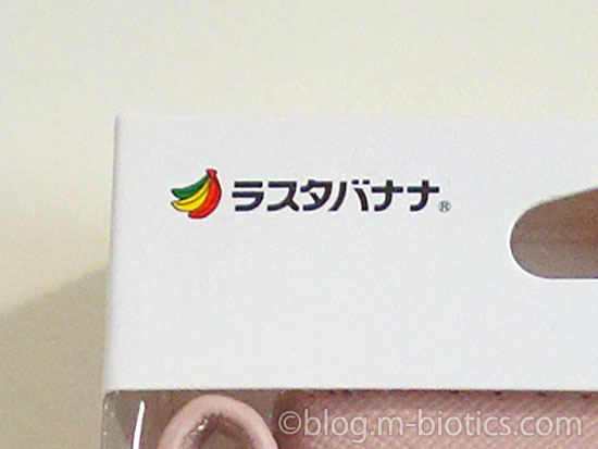 スマホケース　ラスタバナナロゴ