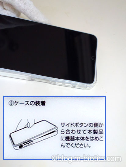 ラスタバナナ　ハイブリッド RHINOX 極限保護　耐衝撃吸収　スマホ本体をケースにはめる