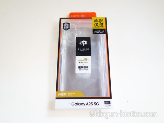 ラスタバナナ　ハイブリッド RHINOX 極限保護　耐衝撃吸収　パッケージ外装