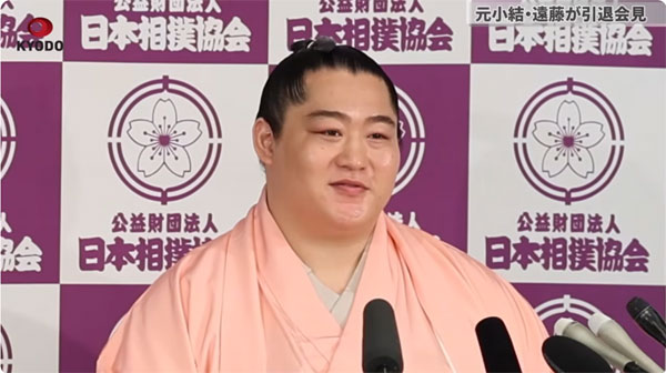 大相撲　遠藤　引退