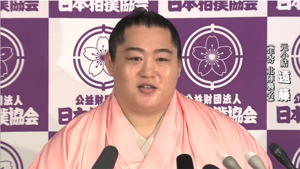 大相撲　遠藤　引退