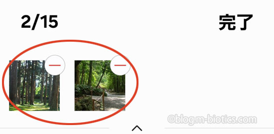 Galaxy　ロック画面　画像　複数設定