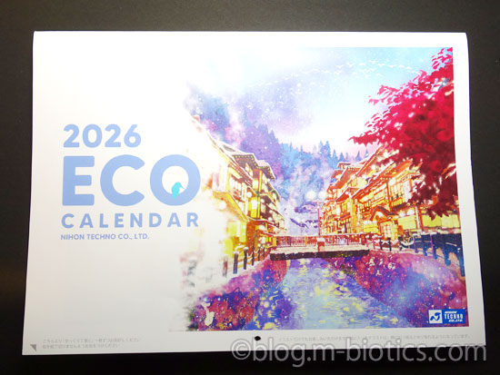 日本テクノ　エコカレンダー　表紙