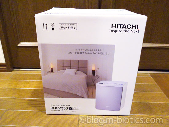 日立　布団乾燥機　リコール　HFK-V330