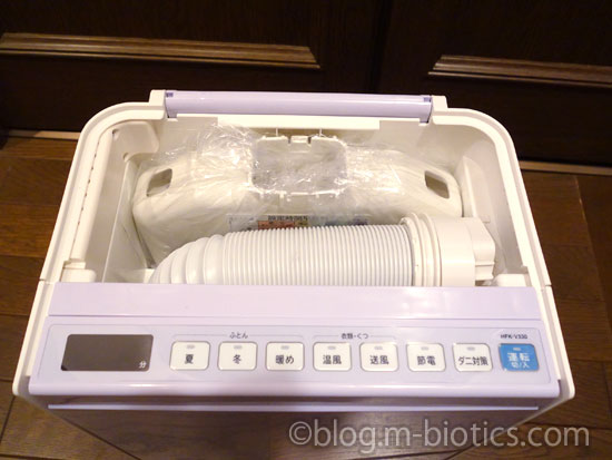 日立　布団乾燥機　HFK-V330　フタを開けたところ