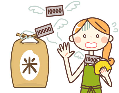 お米の値上がりが厳しい