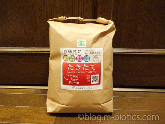 有機JAS玄米 たきたて 開ける前の箱