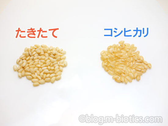 有機JAS玄米 たきたて コシヒカリとの比較