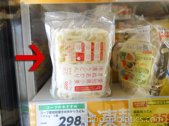 コープ 愛知県小麦きぬあかり冷凍うどん