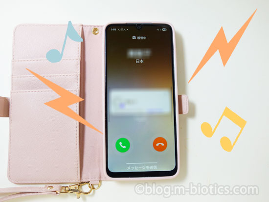 スマホに着信 電話の取り方 android Galaxy
