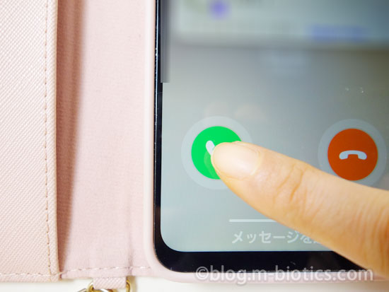 スマホに着信 電話の取り方 電話に出られない 受話器ボタンを押す android Galaxy