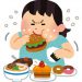 物足りずどうしても食べ過ぎてしまうのだけれど…