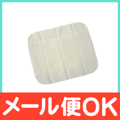 布ナプキン 白うさぎ使用感想 使用方法解説 ナチュラルコスメ マクロビオティック羅針盤